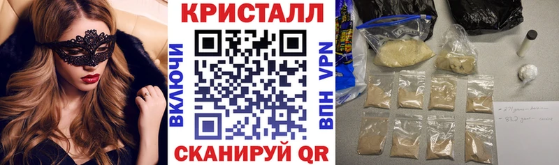 АМФЕТАМИН Розовый  Купить закладки  Полтавская 