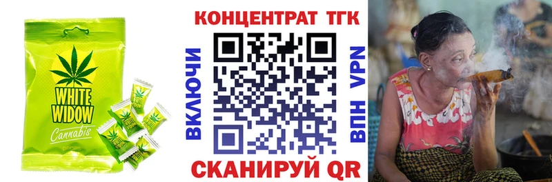 Купить  Полтавская  Cannafood марихуана 