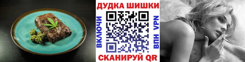 Еда ТГК конопля Полтавская