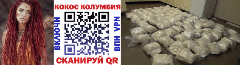 Cocaine Fish Scale Полтавская