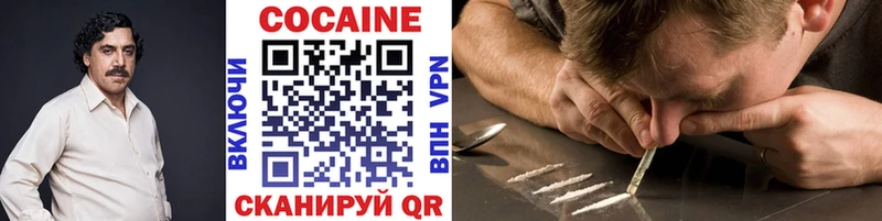 Cocaine Перу  Купить закладки  Полтавская 