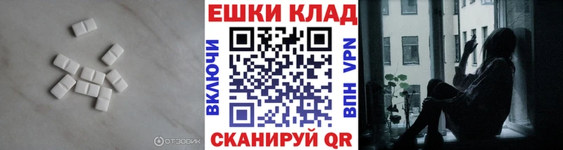 Купить  Полтавская  Ecstasy 300 mg 