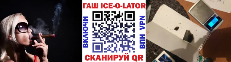 Купить где  Полтавская  Гашиш убойный 