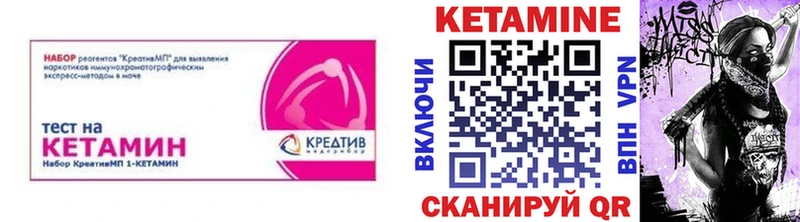 Кетамин ketamine Купить Полтавская