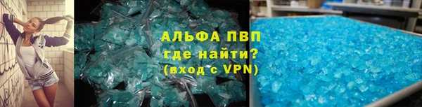 мяу мяу кристалл Пестово