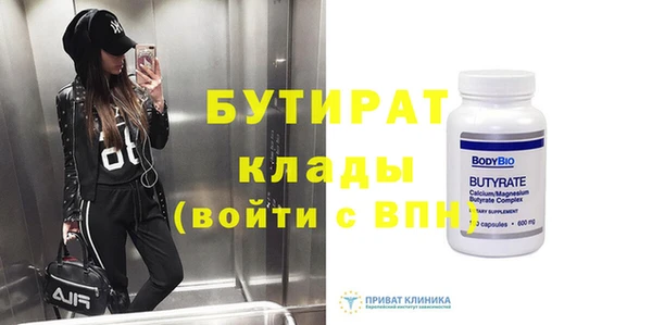 мяу мяу кристалл Пестово