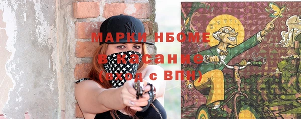 мяу мяу кристалл Пестово