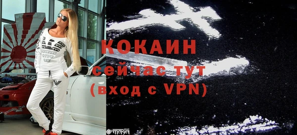 мяу мяу кристалл Пестово