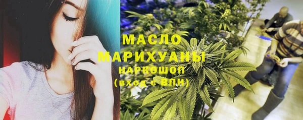 мяу мяу кристалл Пестово