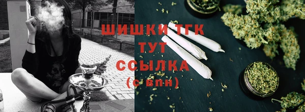 мяу мяу кристалл Пестово