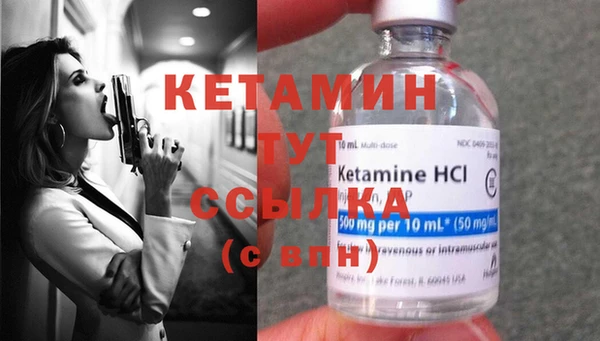 мяу мяу кристалл Пестово