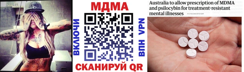 Купить закладки  Полтавская  МДМА Molly 