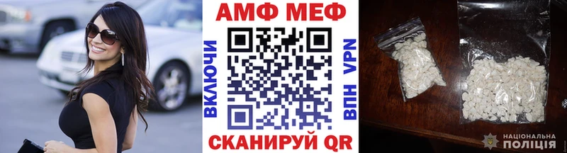 Купить закладки Полтавская Метамфетамин пудра