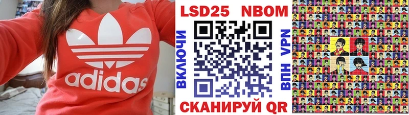 Купить закладки Полтавская Наркотические марки 1,5мг