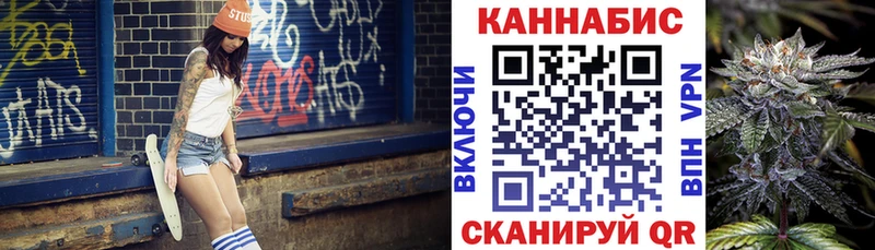 Каннабис OG Kush  Купить закладки  Полтавская 